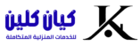 كيان كلين